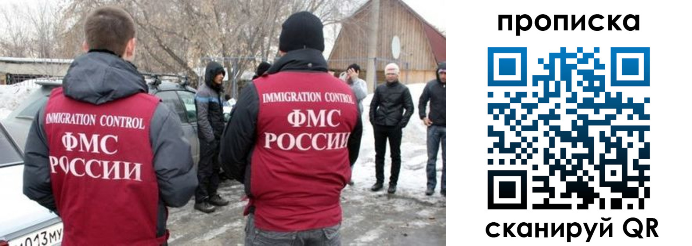 где прописаться в Первоуральске