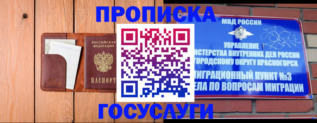 регистрация в Первоуральске